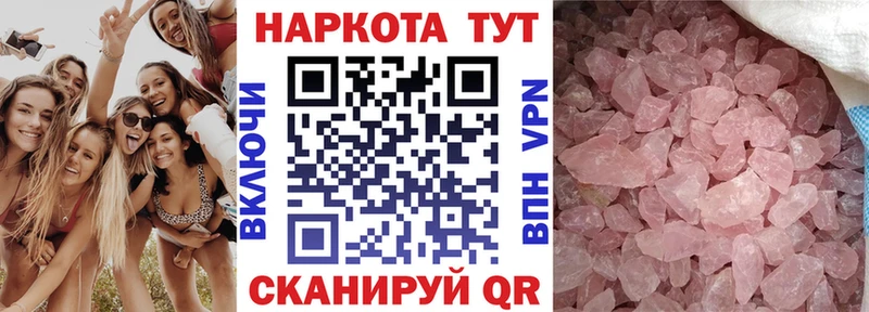Как найти закладки Кировград КОКАИН Меф мяу мяу A-PVP ГАШ