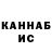 Первитин кристалл Isakovich