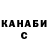 КЕТАМИН VHQ Ian Archuleta