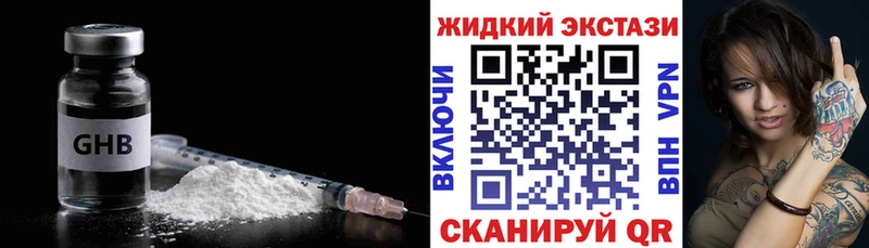 магазин продажи Кировград Бутират BDO