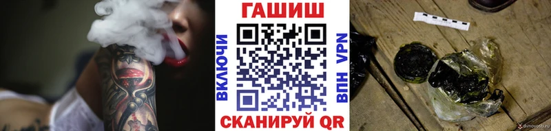 Гашиш Ice-O-Lator наркошоп Кировград