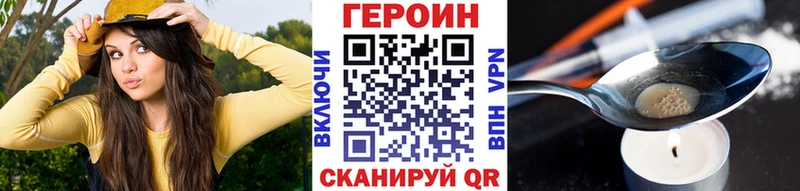 что такое   Кировград  Героин хмурый 