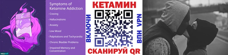 Кетамин ketamine  купить наркотик  Кировград 