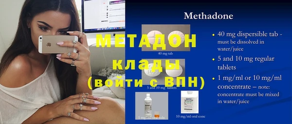 мефедрон VHQ Киреевск