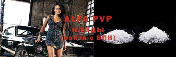 мефедрон VHQ Киреевск