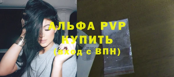 дурь Кинешма