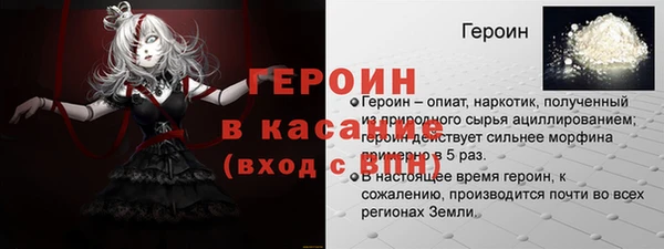дурь Кодинск