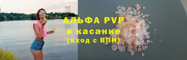 мдма Карпинск