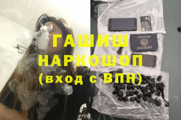 дурь Кинешма