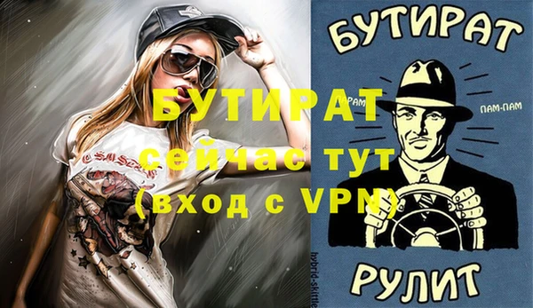 кокаин Братск