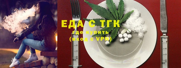 мефедрон VHQ Киреевск