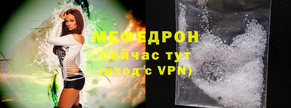 мефедрон VHQ Киреевск