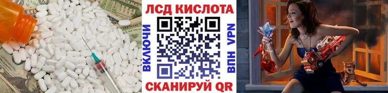 Лсд 25 экстази ecstasy  как найти закладки  Кировград 
