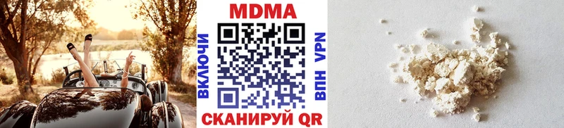 MDMA молли где найти Кировград
