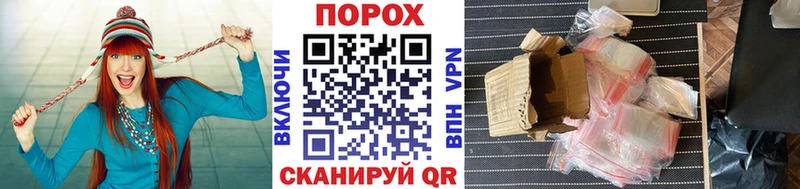 Метамфетамин Methamphetamine  цены наркотик  Кировград 