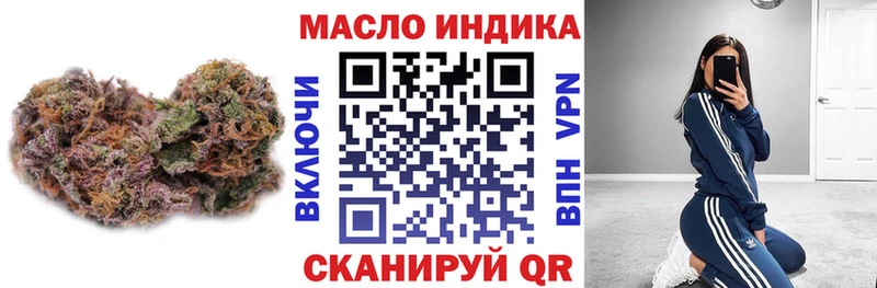 купить   Кировград  ТГК THC oil 